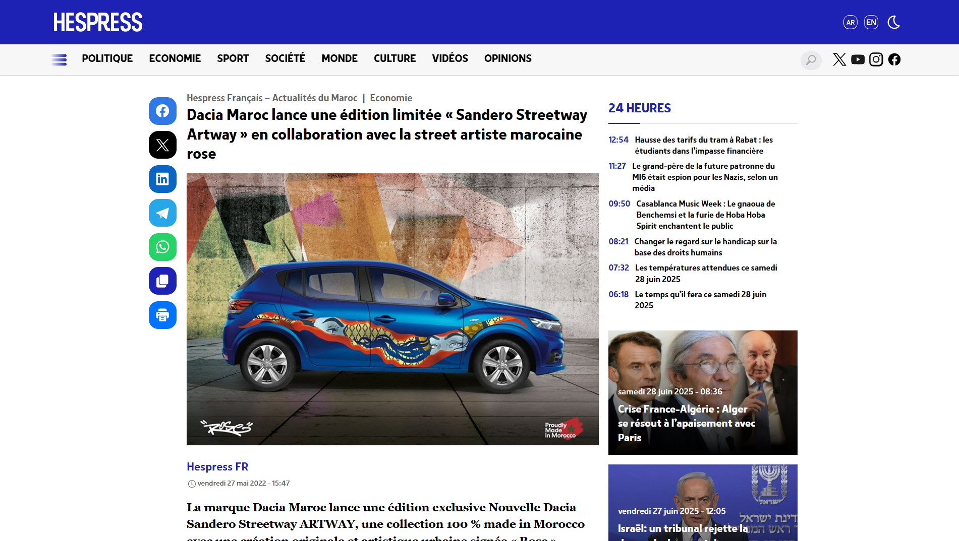 Hespress Article